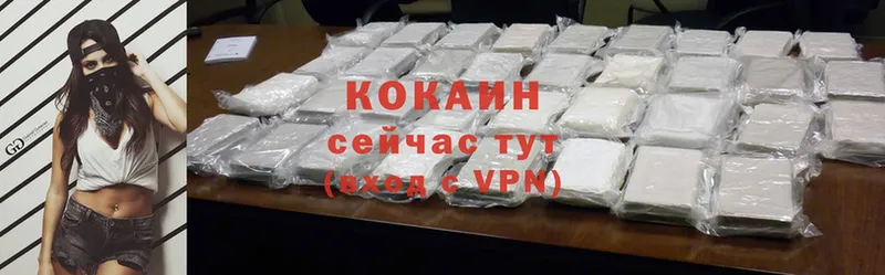 Cocaine 97%  купить наркотик  Будённовск 