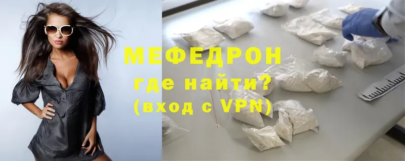 наркотики  Будённовск  Меф mephedrone 