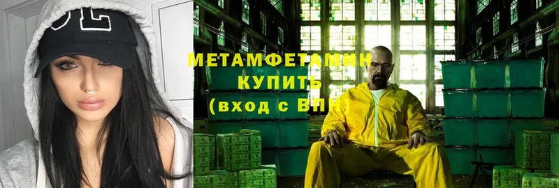 даркнет клад  цена наркотик  Будённовск  Метамфетамин Декстрометамфетамин 99.9% 